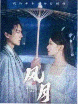 巴黎故事集
